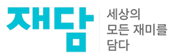 라이센스 소스 파트너